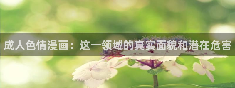 韩漫免费观看在线阅读漫画下拉