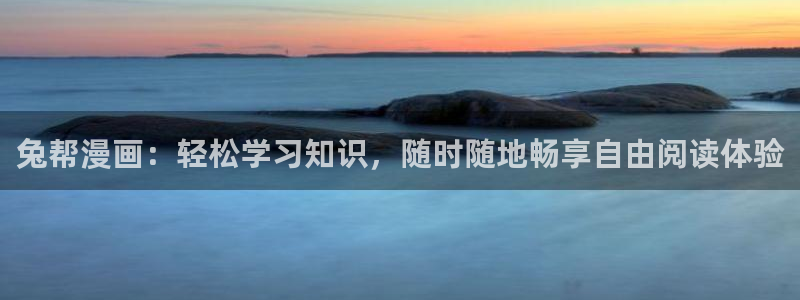 韩漫免费观看在线阅读漫画全集